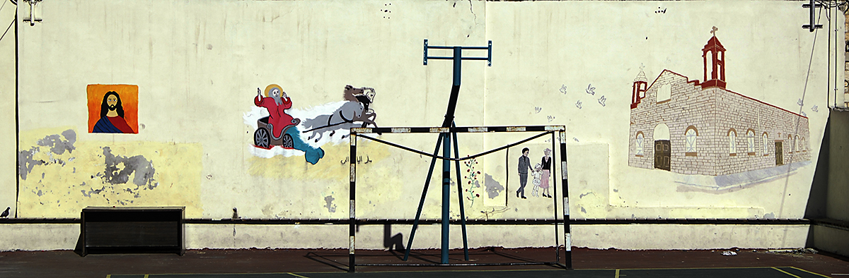 Panoramic View of a Schoolyard in Haifa, Israel.